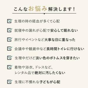 ペチコート 防水布付 サニタリー ペチパンツ ...の詳細画像5