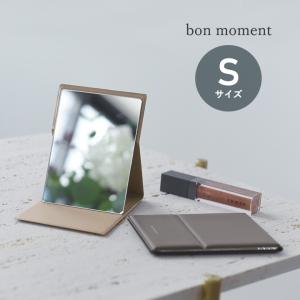 鏡 卓上 ミラー おしゃれ 折りたたみ Sサイズ 特許取得 ナピュアミラー NAPURE フォールディングミラー bon moment ボンモマン