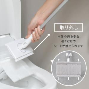 トイレの床や壁をラクにお掃除 ノータッチトイレ...の詳細画像5