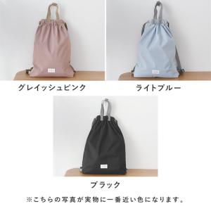 ランドセルの上から背負える ナップサック 小学...の詳細画像3