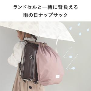 ランドセルの上から背負える ナップサック 小学...の詳細画像4