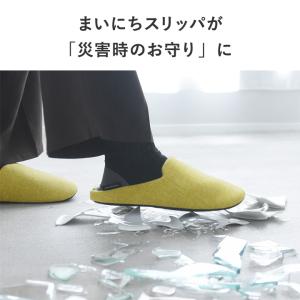 防災スリッパ 踏み抜き防止 スリッパ メンズ ...の詳細画像4