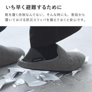 防災スリッパ 踏み抜き防止 スリッパ メンズ ...の詳細画像5