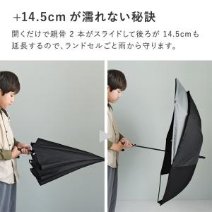 ランドセルが濡れない 傘 子供 55cm トラ...の詳細画像5