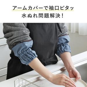 腕カバー 作業 事務 家事 ガーデニング 袖止...の詳細画像4