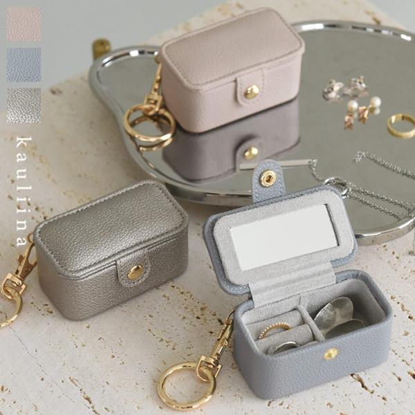 バッグに引っ掛けて持ち運べる ミニ アクセサリーケース ジュエリーケース 旅行 ミラー付き yrh ...