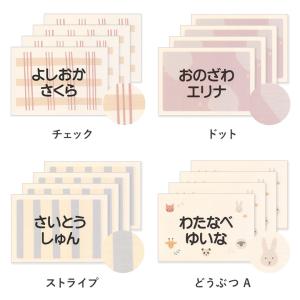 大きめ4枚セット お昼寝布団・バスタオル用 お...の詳細画像1