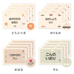 大きめ4枚セット お昼寝布団・バスタオル用 お...の詳細画像2