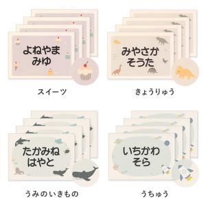 大きめ4枚セット お昼寝布団・バスタオル用 お...の詳細画像3