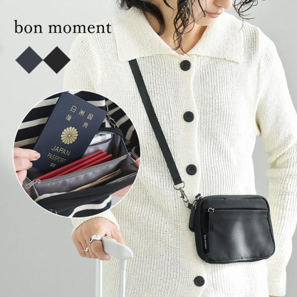 セキュリティポーチ 家族分のパスポートが入る3way パスポートケース 首下げ bonmoment ...