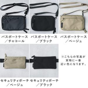 家族分のパスポートが入る3way パスポートケ...の詳細画像3