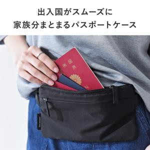 家族分のパスポートが入る3way パスポートケ...の詳細画像4