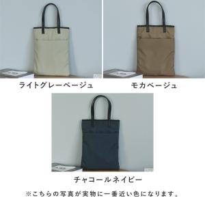 【朝時間.jpコラボ】大きめポケット付きフラッ...の詳細画像3