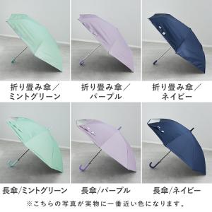 晴雨兼用 日傘 子供 55cm 折りたたみ 長...の詳細画像3