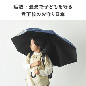 晴雨兼用 日傘 子供 55cm 折りたたみ 長...の詳細画像4