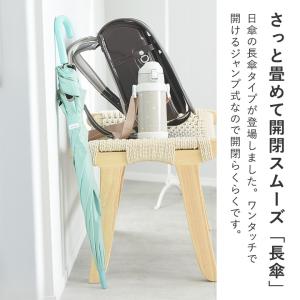 晴雨兼用 日傘 子供 55cm 折りたたみ 長...の詳細画像5