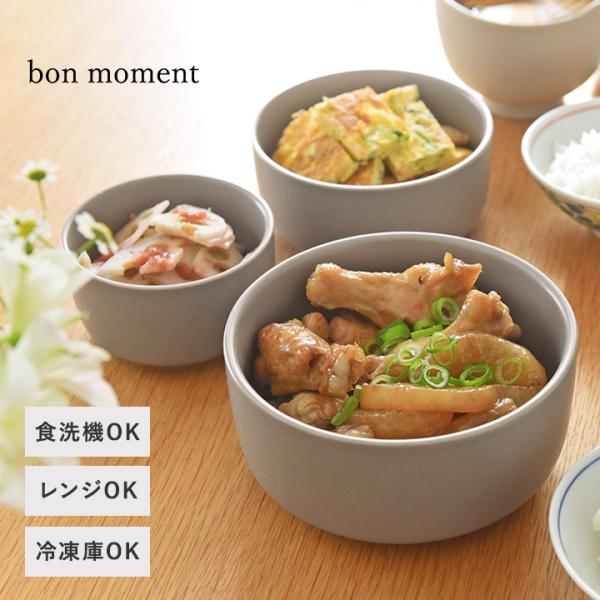 食卓でも使える 蓋つき保存容器 3サイズセット bon moment ボンモマン【送料無料】