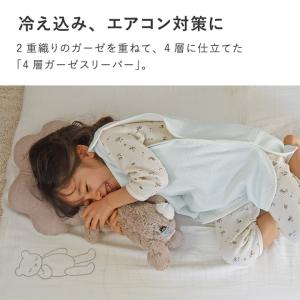 4重ガーゼ スリーパー キッズ 赤ちゃん ガー...の詳細画像5