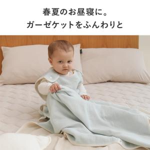 4重ガーゼ 綿100% ガーゼブランケット 夏...の詳細画像4