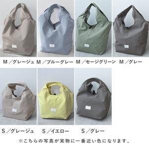 【S/M】マチの大きな エコバッグ 折り畳み ...の詳細画像3