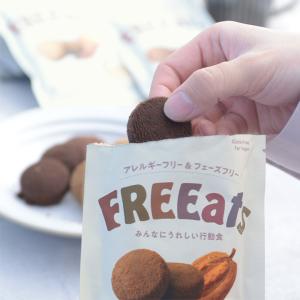 長期保存 米粉クッキー 日本製 保存食 防災食...の詳細画像3
