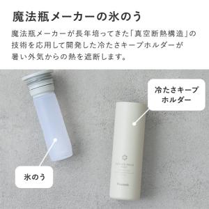 ミニアイスパックポケット Sサイズ/Peaco...の詳細画像5