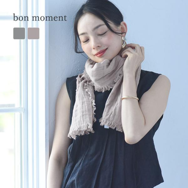 bon moment 保冷剤ポケット付き 汗拭き ダブルガーゼストール／ボンモマン【送料無料】【2/...