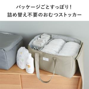おむつストッカー 蓋付き 大容量 おむつ 収納...の詳細画像4