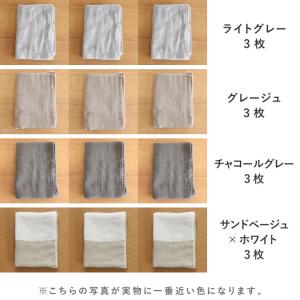 【3枚セット】【33×90cm】 かさばらない...の詳細画像3