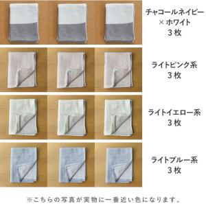 【3枚セット】【33×90cm】 かさばらない...の詳細画像4