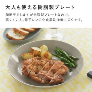 【夏のうつわ企画10%OFF】陶器のような樹脂...の詳細画像5