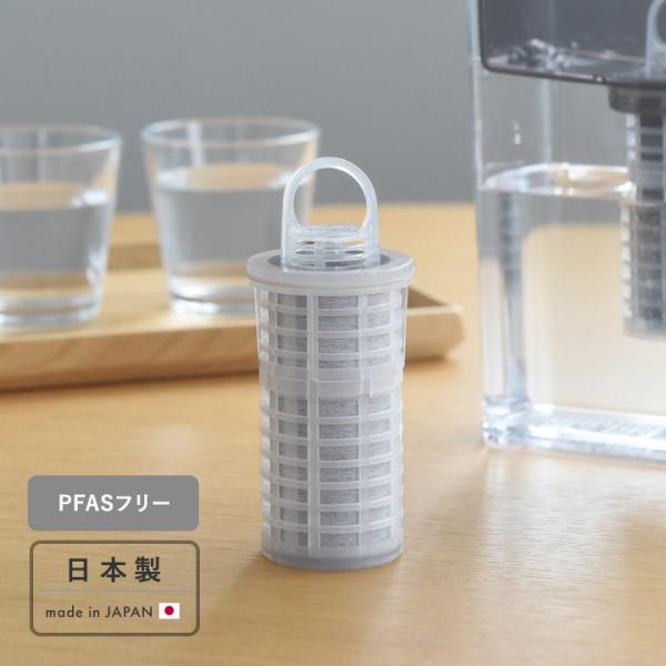 ポット型浄水器 ミズユー 交換カートリッジ 日本製 国産炭 浄水カートリッジ 活性炭カートリッジ 活...