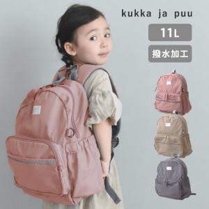 Konges Slojd (コンゲススロイド) バックパック リュック 子供用