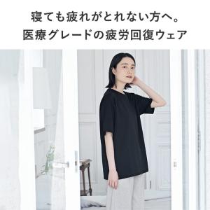 リカバリーウエア 上下 レディース メンズ 一...の詳細画像4
