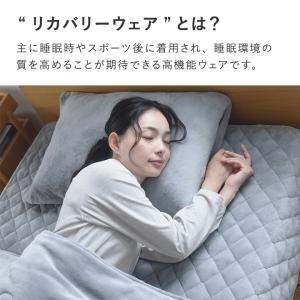 リカバリーウエア 上下 レディース メンズ 一...の詳細画像5
