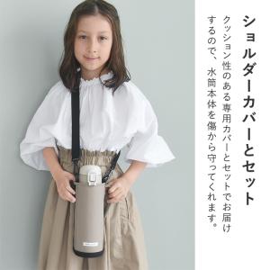 水筒 子供 1リットル カバー付 保冷 小学生...の詳細画像5