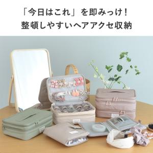整理&持ち運びしやすい ヘアアクセサリーボック...の詳細画像1