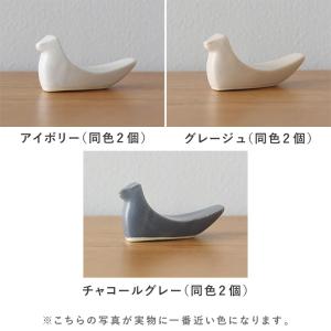 【2個セット】アンジェ別注カラー 箸置き はし...の詳細画像1