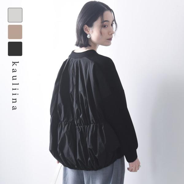 後ろ姿がサマになる バックシャーリング プルオーバー／kauliina カウリーナ【送料無料】【2/...
