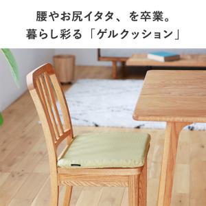 ゲルクッション カバー 車 クッション 腰痛 ...の詳細画像4