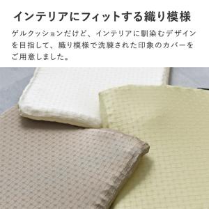 ゲルクッション カバー 車 クッション 腰痛 ...の詳細画像5