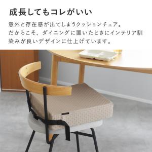お食事クッション 高さ調節 お食事用クッション...の詳細画像5