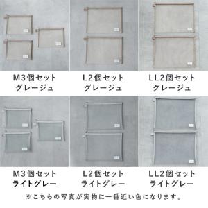 kukka ja puu 細かいおもちゃの収納...の詳細画像3
