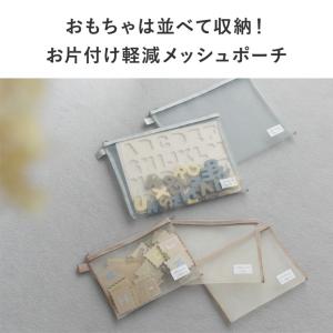 kukka ja puu 細かいおもちゃの収納...の詳細画像4