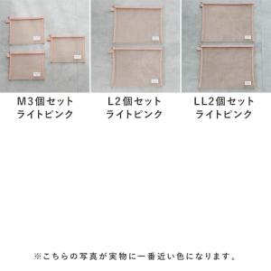 kukka ja puu 細かいおもちゃの収納...の詳細画像4