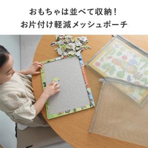 kukka ja puu 細かいおもちゃの収納...の詳細画像5