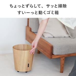 ゴミ箱 丸型 おしゃれ オシャレ 北欧 シンプ...の詳細画像5