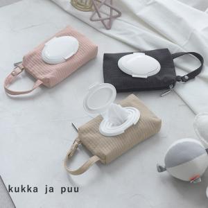 おしりふきケース おしりふきポーチ 蓋付き 持ち運び お尻拭きポーチ シートケース／kukka ja puu クッカヤプー【送料無料】