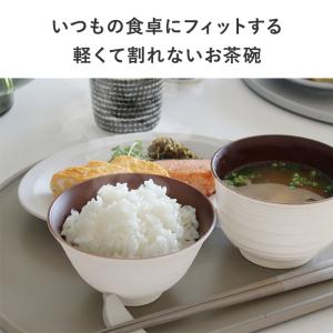 bon moment 軽くて丈夫な 茶碗 飯椀...の詳細画像5