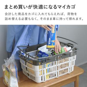 たためる買い物カゴ レジかご マイカゴ 折りた...の詳細画像5